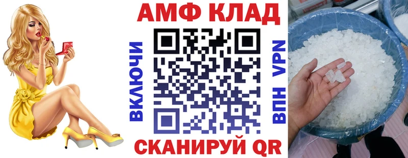 shop наркотические препараты  hydra   Костомукша  как найти закладки  АМФ 98% 