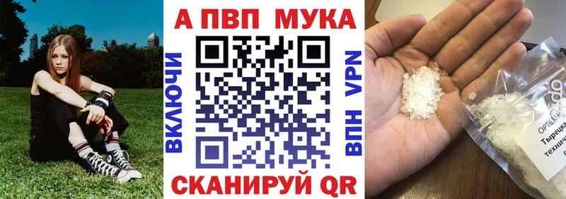 купить наркотик  Костомукша  Alfa_PVP VHQ 
