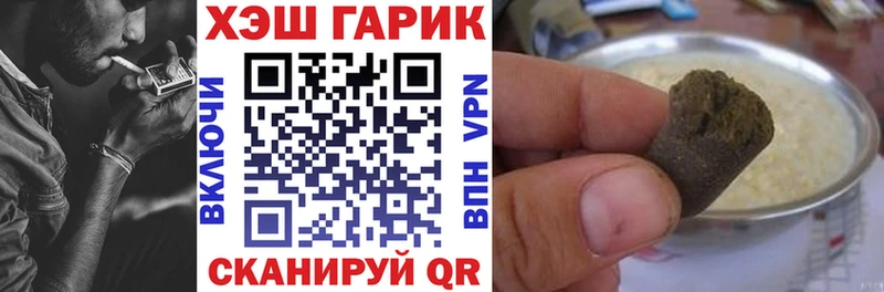 ГАШ ice o lator  ссылка на мегу ссылка  Костомукша 
