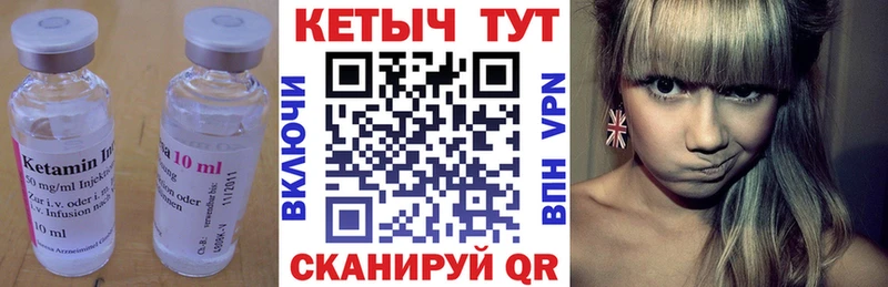 купить   Костомукша  darknet формула  КЕТАМИН ketamine 