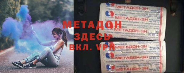 дурь Богородск