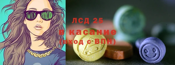 трава Богданович