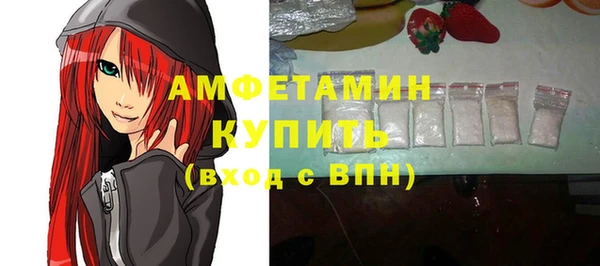 ГАЛЛЮЦИНОГЕННЫЕ ГРИБЫ Белоозёрский