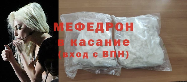 трава Богданович