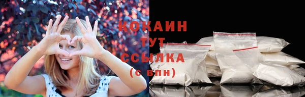 трава Богданович