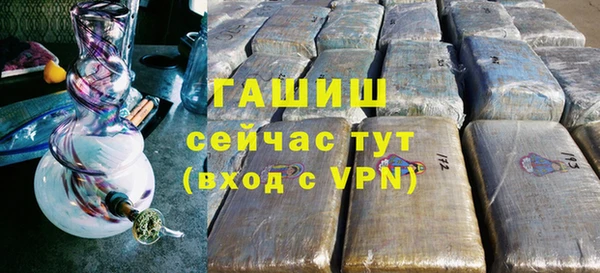 ALPHA-PVP Богородицк