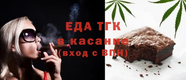 гидропоника Белокуриха