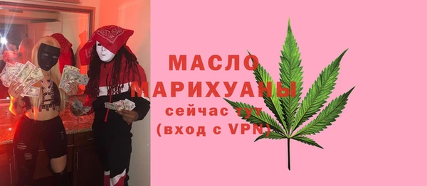 дурь Богородск