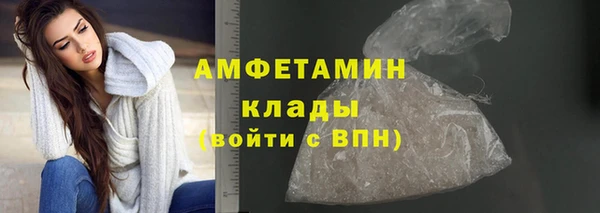 ГАЛЛЮЦИНОГЕННЫЕ ГРИБЫ Белоозёрский