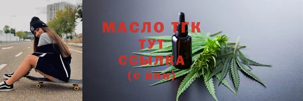 гидропоника Белокуриха