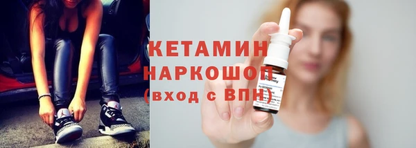 ALPHA-PVP Богородицк
