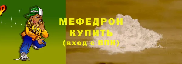 дурь Богородск