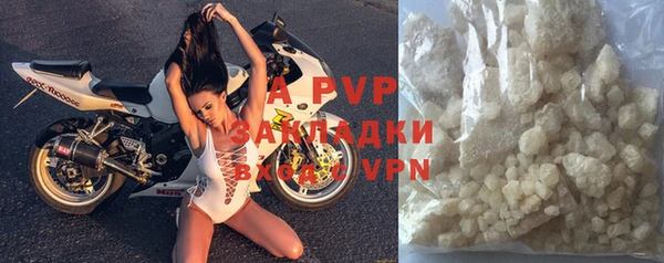 ALPHA-PVP Богородицк