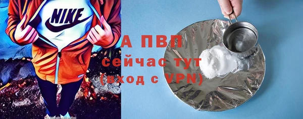трава Богданович