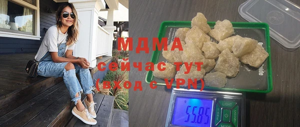 ГАЛЛЮЦИНОГЕННЫЕ ГРИБЫ Белоозёрский