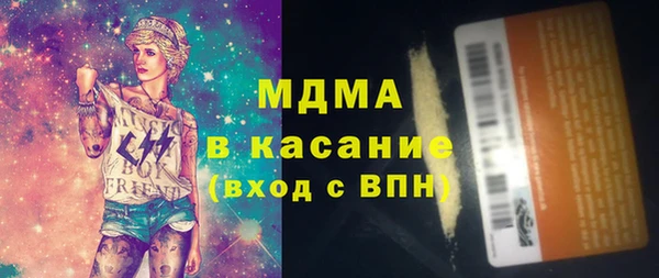 дурь Богородск