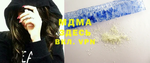 трава Богданович