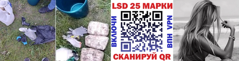 Лсд 25 экстази кислота  купить  сайты  Костомукша 