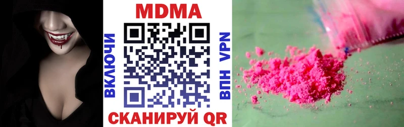 МДМА молли  купить наркоту  это телеграм  Костомукша 