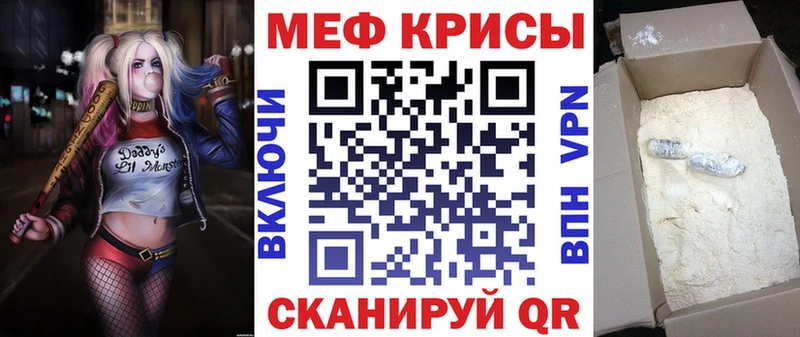МЕФ mephedrone  цена наркотик  Костомукша 