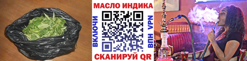 ТГК жижа  нарко площадка наркотические препараты  Костомукша  даркнет сайт 